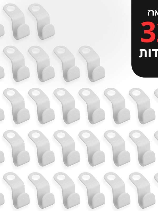 מכפיל הקסם - מארז 32 יח'